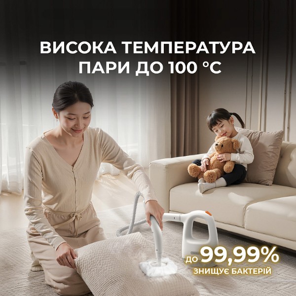 Фото - Пароочиститель Deerma Handheld Steam Cleaner (DEM-ZQ01)